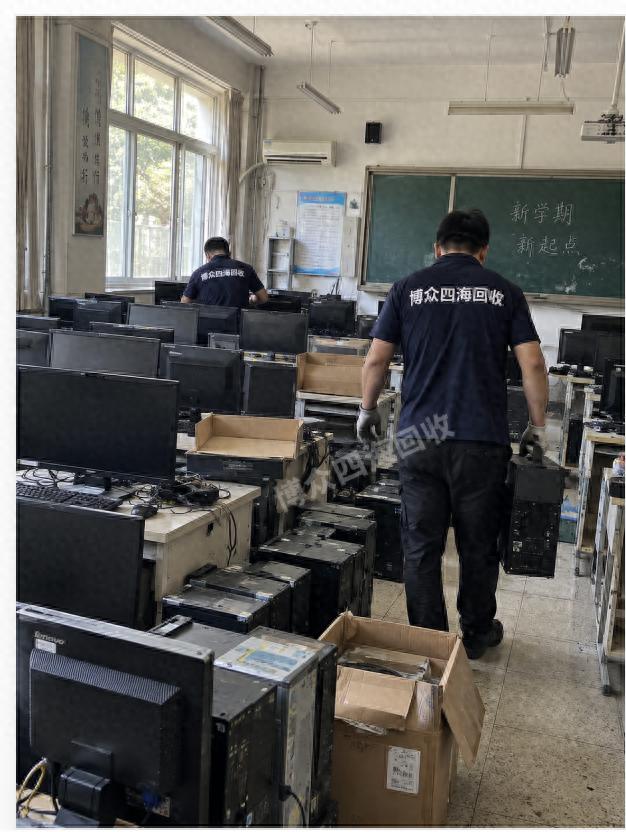北京大兴学校电脑教室与机房设备整体回收文章配图
